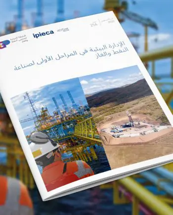 الإدارة البيئية في المراحل الأولى لصناعة النفط والغاز  /  Environmental management in the upstream oil and gas industry (Arabic)